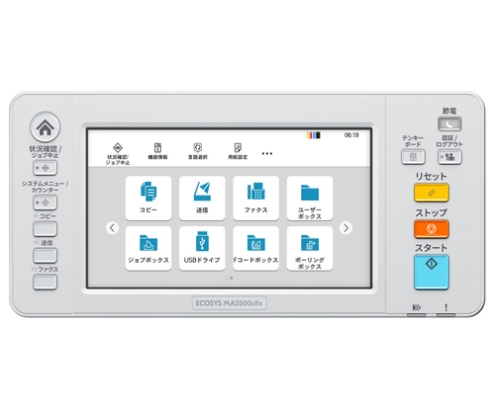 KYOCERA ECOSYS MA3500cifx Laser A4 1200 x 1200 DPI 35 ppm