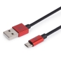 Maillon Technologique Premium MTPMUR241 cable USB USB 2.0 1 m USB A Micro-USB B Rojo